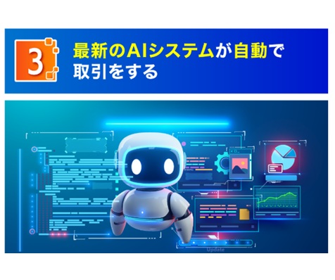 ATOM８　アップデート版